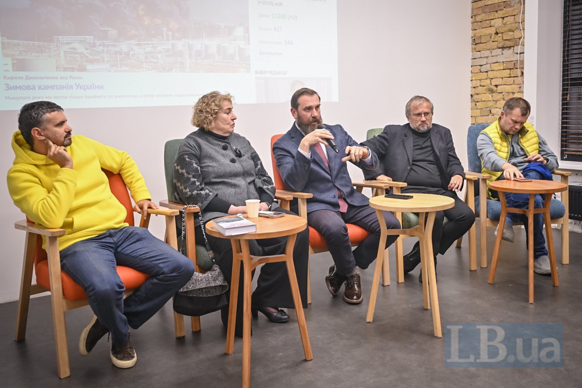 Ігор Ліскі, Елла Лібанова, Оксен Лісовий, Кирило Говорун і Тимофій Милованов під час дискусії