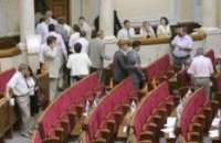 В парламенте объявлен перерыв для совещания лидеров фракций