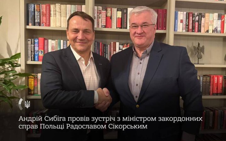 Сибіга зустрівся з польським колегою Сікорським: “Наше партнерство залишається міцним”