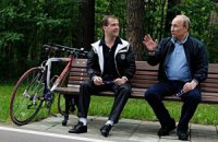 В Южной Осетии появились улицы Медведева и Путина