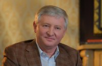Ахметов заявив, що не збирається підтримувати політсилу Разумкова і не знайомий із ним