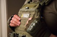 ВАКС застосував запобіжний захід до ексголови Прикордонної служби у вигляді 10 млн грн застави