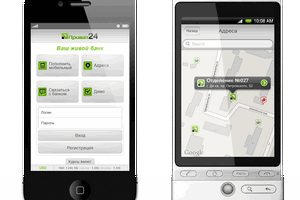 Приват24 установлен на каждом втором iPhone и каждом четвертом Android