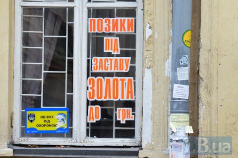 Озброєний чоловік пограбував ломбард у Києві