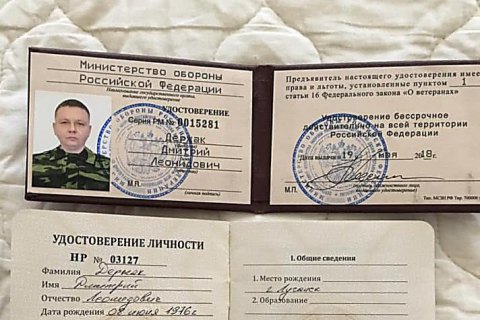 Суд дал возможность выйти под залог сыну владельца Луганского водочного завода, подозреваемому в финансировании боевиков 
