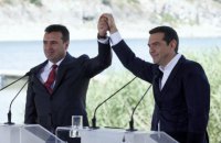 Греція і Македонія підписали угоду про перейменування країни