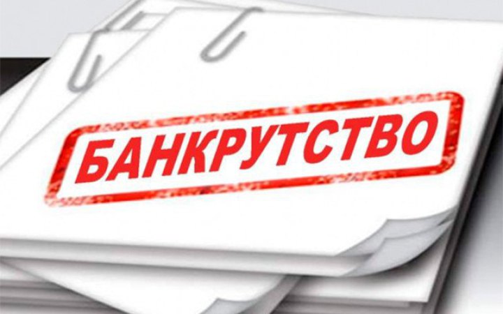 За перші 5 місяців 2024 року 343 українці були визнані банкрутами