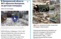 ЦПД: російська пропаганда продовжує спроби дегуманізації Сил оборони на ТОТ України