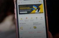 Українці зі статусом ВПО отримають грошову допомогу від криптобіржі Binance