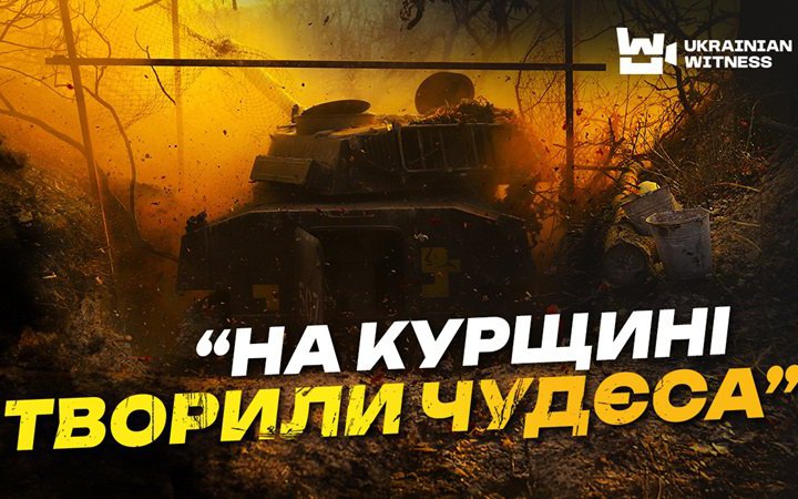 "Від артилерії дуже багато залежить": військові 22 ОМБр розповіли, як воювали на Курщині 