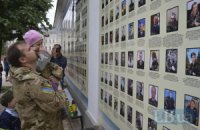 За сутки на Донбассе погиб один боец АТО