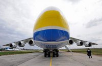 ГП "Антонов" выразило готовность предоставить самолеты для перевозок в интересах НАТО и ЕС