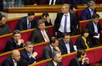 "Народный фронт" требует включить в повестку дня законопроект об Антикоррупционном суде