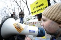 Активисты требуют не превращать Украину в "ядерный мусорник"