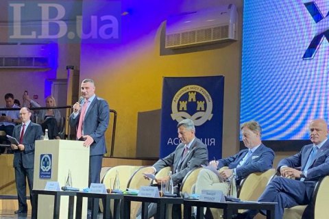 Зеленский отклонил приглашение Кличко на муниципальный форум Ассоциации городов Украины, - ZN.ua