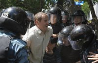 "Беркут" хватает сторонников Тимошенко за руки и ноги