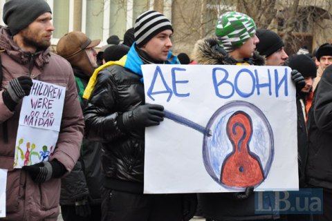 17 уголовных дел открыла полиция относительно полусотни пропавших на Майдане (ОБНОВЛЕНО)