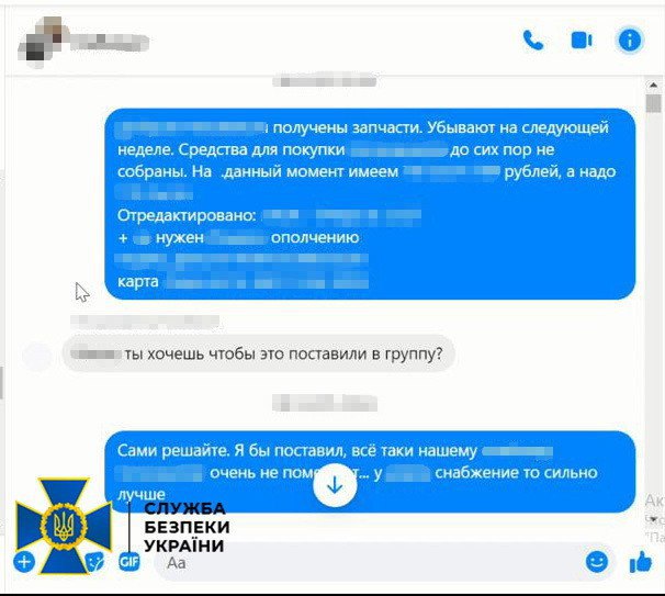 Переписка одеських зрадників