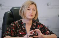 Власть хочет отвлечь внимание от выборов законом о клевете, - Геращенко