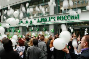 Сбербанк России хочет войти в десятку крупнейших украинских банков