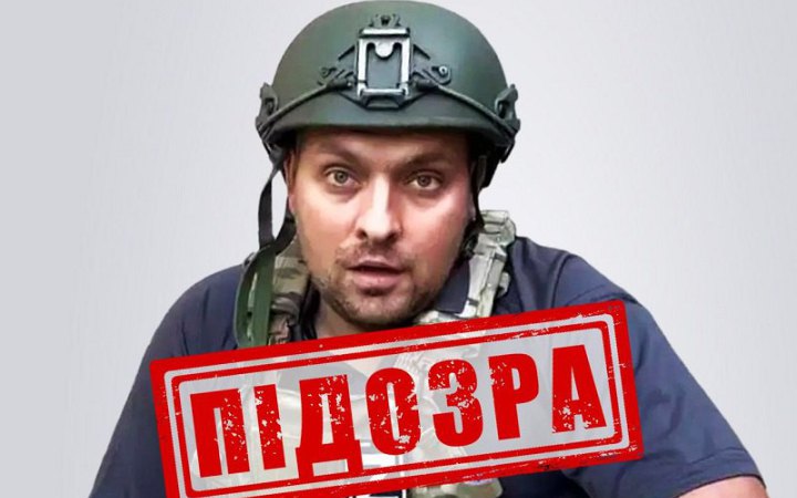 СБУ повідомила про підозру ще одному російському "воєнкору"