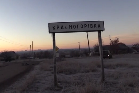 Український військовий підірвався біля Красногорівки (оновлено)
