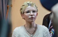 США вновь требуют от властей Украины освободить Тимошенко