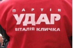 "УДАР": Минюст мешает легализации партячеек в Киевской области
