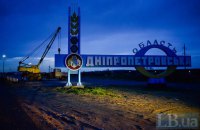 СБУ затримала брата Олега Царьова на спробі організувати диверсії в Дніпропетровській області