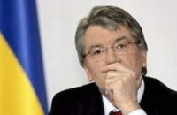 Ющенко не будет переносить выборы