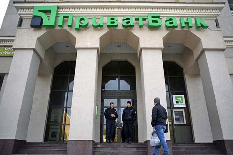 Odesa court unblocks PrivatBank's forensic audit