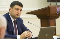 PM reverses resubordination of Ukrtranshaz - media
