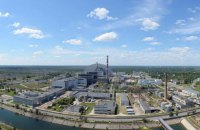 Ukraine's National Guard assumes control of Chornobyl nuclear plant