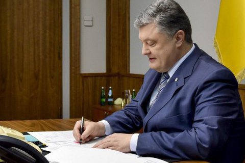 Poroshenko dismisses Ukraine envoy to Moldova