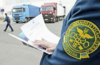 Ukrainian PM pledges crackdown on smuggling at customs