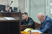 Pre-trial restraint imposed on former advisor to Presidential Office Artem Shylo
