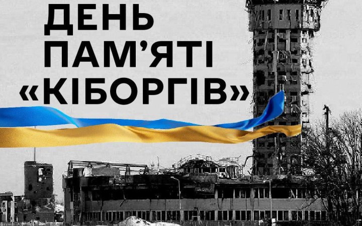 Zelenskyy honours memory of Donetsk airport defenders who "proved that Ukrainians will not give up without a fight"