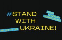 Ukraine to demonstrate empty display stand at Bologna Book Fair