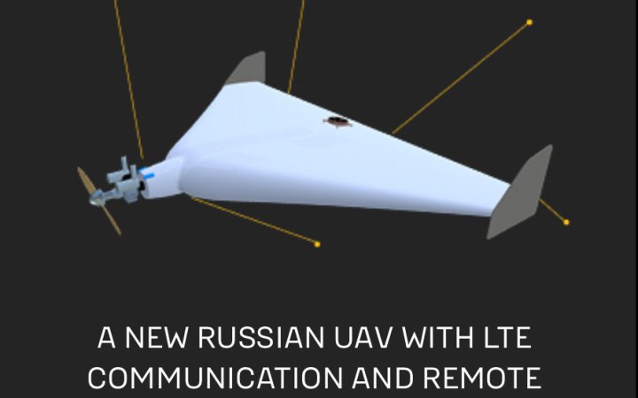 Russia deploys new drone with LTE connectivity – DIU