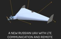 Russia deploys new drone with LTE connectivity – DIU