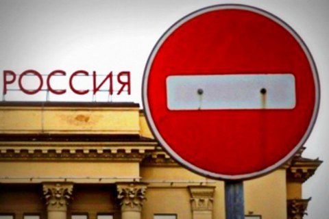 Foreign Ministry: travels to Russia is one-way ticket