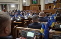 Ukrainian parliament recognises Russian regime as totalitarian, misanthropic