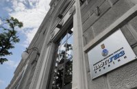 Almost 100 heating companies in Ukraine not signed contracts with Naftogaz