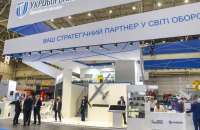 Ukroboronprom rises to top 50 global defence companies