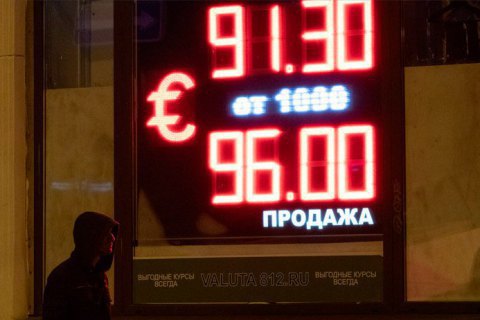 Russian Ruble fell to historic lows. Moscow Exchange cancelled morning session