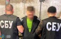 SBU detains "black gunsmiths" wanted to sell weapons found in de-occupied territories to criminals