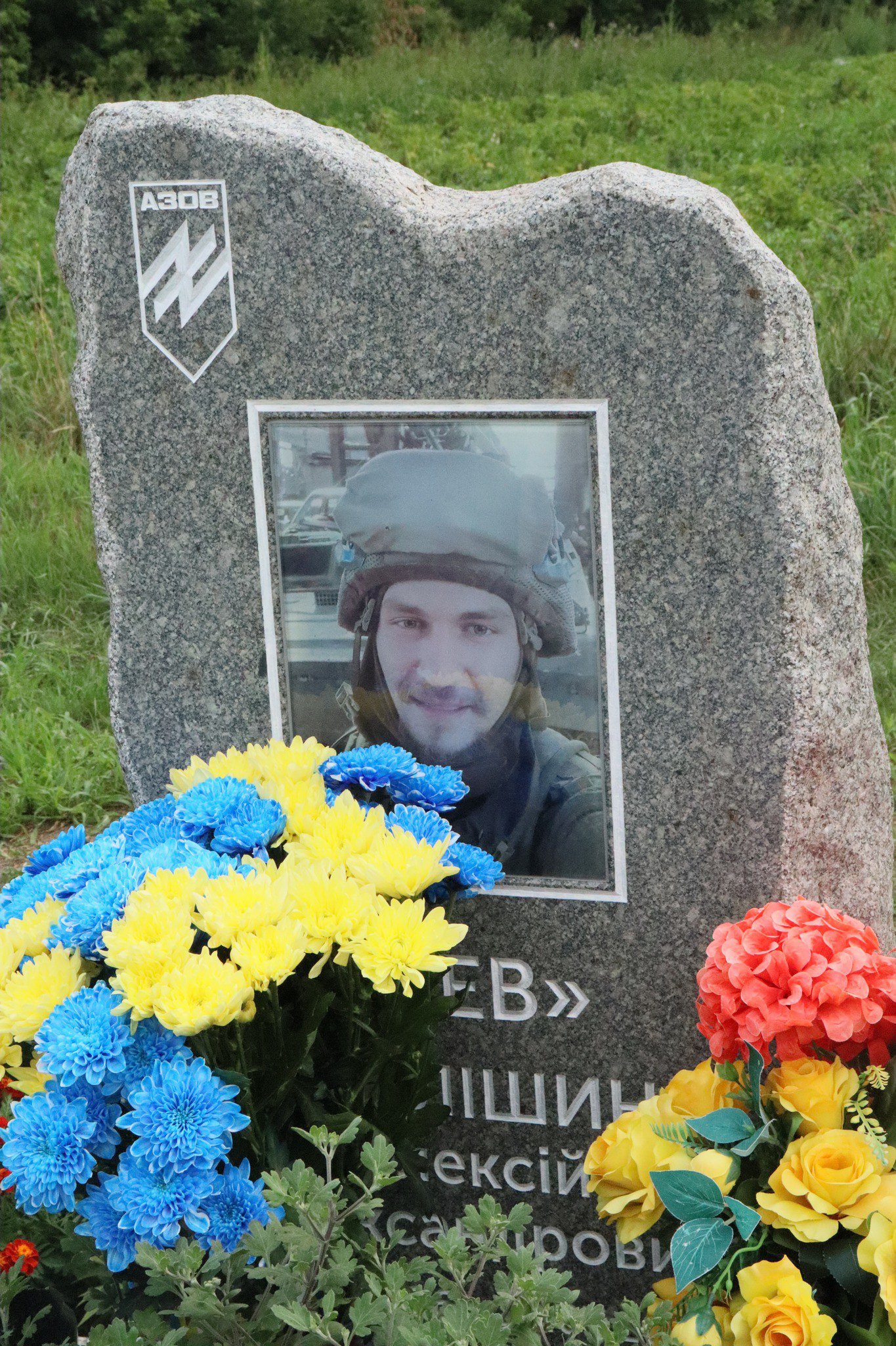 Grave of Oleksiy Kisilishyn