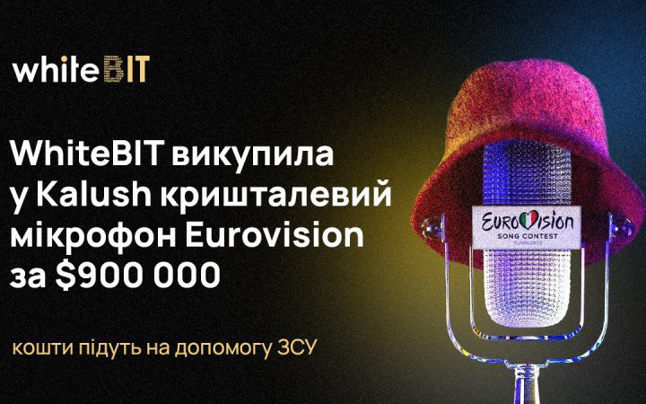 Cryptocurrency exchange WhiteBIT bought a crystal microphone of Eurovision-2022 from Kalush for $900,000: funds will go to help 
