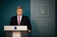 President signs law on non-prolongation of friendship treaty with Russia