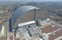 New confinement commissioned at Chornobyl NPP